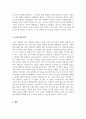 성격심리학_아들러의 이론을 바탕으로 자신의 성격을 고찰하시오. 아들러의 출생순위, 생활양식, 열등감, 우월성 추구 등의 이론을 바탕으로 자신의 성격특성을 서술하시면 됩니다. 자신의 실제 사례를 바탕으로 성격을 고찰해보시기 바랍니다. 4페이지