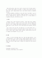 성격심리학_프로이트가 제시한 방어기제 개념의 이해와 적용 5페이지