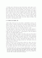 성인상담_1.MBTI를 활용하여 본인의 성격 특성의 장점과 단점을 본인의 과거 경험을 통해서 제시하고 2. 자신의 개발(자기개발)을 위한 학습활동을 수행할 때 이러한 성격적인 특성을 활용할 수 있는 방안 및 제약점을 제시하시오. 5페이지