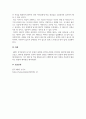 성인상담_1.MBTI를 활용하여 본인의 성격 특성의 장점과 단점을 본인의 과거 경험을 통해서 제시하고 2. 자신의 개발(자기개발)을 위한 학습활동을 수행할 때 이러한 성격적인 특성을 활용할 수 있는 방안 및 제약점을 제시하시오. 6페이지