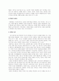 성인학습및상담_NLP의 4가지 성공원리를 설명하고, 4가지 원리 중 래포형성방법의 구체적인 실천방법을 자신의 경험과 연결하여 기술하세요 5페이지
