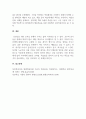 성인학습및상담_행동주의 학습이론, 인본주의 학습이론, 구성주의 학습이론을 비교 설명하고, 성인의 자기 주도적 학습과의 관련성에 대하여 작성하여 보시기 바랍니다. 5페이지