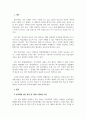 성인학습및상담_현시대에 성인학습 및 상담이 필요한 이유와 촉진 전략 3페이지