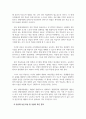 성인학습및상담_현시대에 성인학습 및 상담이 필요한 이유와 촉진 전략 4페이지