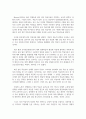 성인학습및상담_현시대에 성인학습 및 상담이 필요한 이유와 촉진 전략 5페이지