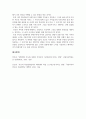성장기자녀의이해와부모역할_1. 본인이 선택한 부모 유형의 정의와 선택한 이유 2. 본인이 선택한 부모유형의 장점과 단점 3. 본인이 선택한 그 부모유형의 자녀라면 어떻게 지혜롭게 부모와 조화로운 관계를 유지할 것인가에 대한 내용을 정리하여 작성하시오 5페이지