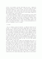 세계영화정책과산업_중국 제6세대 영화의 역사적 배경과 작품세계 5페이지