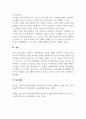 소독법과전염병학_호흡기계 감염병과 우리들의 생활 1) 호흡기계 감염병 중 우리 주변에서 가장 문제되고 있는 질환 (택 1)을 선택하여 발생원인과 감염경로 및 예방대책에 관한 내용을 조사한다. (2) 5페이지