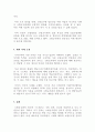 소방심리학_현재 소방관들을 위한 심리적 지원 프로그램을 소개하거나, 외국의 사례를 소개하시오. 5페이지