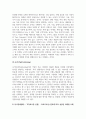 소비자심리학_S(시장세분화) T(목표시장 선정) P(포지셔닝) 전략에 따라 성공한 실제의 마케팅 사례를 제시하시오. 4페이지