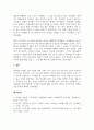 소비자심리학_S(시장세분화) T(목표시장 선정) P(포지셔닝) 전략에 따라 성공한 실제의 마케팅 사례를 제시하시오. 6페이지