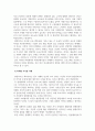 소비자심리학_프로스펙트 이론에 대해 설명하고, 프로스펙트 이론이 갖는 마케팅 시사점을 적용한 사례를 찾아 보시오 5페이지