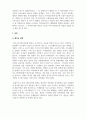 군사학_6.25전쟁(또는 베트남 전쟁) 시 각 국가별 군의 민사심리전 활동을 비교 분석하고, 향후 우리 군의 안정화작전에 주는 함의를 평가하시오 4페이지