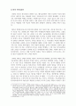 군사학_6.25전쟁(또는 베트남 전쟁) 시 각 국가별 군의 민사심리전 활동을 비교 분석하고, 향후 우리 군의 안정화작전에 주는 함의를 평가하시오 5페이지