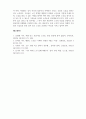 노인간호학_노인과 관련된 윤리적 이슈 사례보고서 6페이지