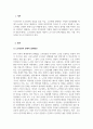 노인복지론_우리나라에서 노인인권 문제가 발생하는 주된 이유가 무엇인지 기술하고 이를 해결하기 노력을 개인, 가족, 지역사회의 관점에서 작성하시오. 3페이지