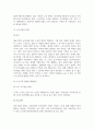 노인복지론_우리나라에서 노인인권 문제가 발생하는 주된 이유가 무엇인지 기술하고 이를 해결하기 노력을 개인, 가족, 지역사회의 관점에서 작성하시오. 5페이지