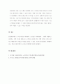 노인복지론_우리나라의 현대화에 따른 노인의 지위와 역할변화에 대해 논하고, 복지와 연관된 노인문제와 개입에 대한 필요성을 설명하시오. 5페이지