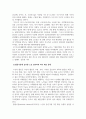 노인복지론_한국사회 노인문제를 다룬 신문기사 1개를 스크랩한 후에 2주차 1교시에 학습한 노화이론(택1)에 입각하여 해당 문제를 설명하고 해결방안을 제시하시오. 4페이지