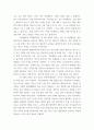 놀이의 필요성 및 놀이지도 방법 - 영유아들에게 놀이가 왜 필요한지에 대해 기술하고, 영아기와 유아기 발달단계에 맞는 놀이지도방법을 설명하고 영아기, 유아기에 맞는 놀이유형을 각각 2가지씩 제시하시오. 6페이지