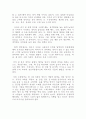 놀이지도_영아기, 걸음마기, 유아기의 실내놀이 환경 구성방법을 정리하여 설명하시오. 4페이지