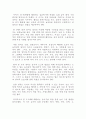 놀이지도_영아기, 걸음마기, 유아기의 실내놀이 환경 구성방법을 정리하여 설명하시오. 5페이지