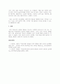 놀이지도_영아기, 걸음마기, 유아기의 실내놀이 환경 구성방법을 정리하여 설명하시오. 6페이지