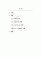 대인관계의심리학_존 볼비의 애착유형을 제시하고 각 애착유형에 따른 성인기 대인관계 패턴에 대해 기술하시오. 2페이지