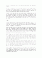 도시디자인_맥락디자인, 소통디자인, 참여디자인, 통합지다인, 지속가능디자인, 유니버설디자인, 서비스디자인, 펀디자인, 스마트시티 중에 1개의 주제를 선택하여 관련사례를 수집하여 보고서를 작성한다. 7페이지