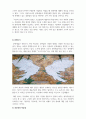 도시설계론_도시와 장소에 대한 실증적 탐구 4페이지