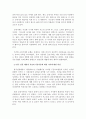 드라마로보는한국패션사_아래에 소개한 구글아트앤컬쳐 온라인 전시를 보고 한 가지 아이템을 골라, 수업 내용과 관련시켜 한국 전통 패션의 특징과 아름다움에 대해 서술하고 그 가치에 대해 본인의 의견을 제시하면 됩니다. 4페이지