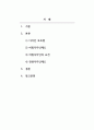 디자인보호법) 디자인은 모방이 매우 용이한 특징을 가진다. 이에 디자인 보호법은 디자인 모방행위를 막기 위해서 다양한 제도를 두고 있는데, 관련 규정을 제시하여 이를 설명하시오. 2페이지