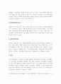 디자인보호법) 디자인은 모방이 매우 용이한 특징을 가진다. 이에 디자인 보호법은 디자인 모방행위를 막기 위해서 다양한 제도를 두고 있는데, 관련 규정을 제시하여 이를 설명하시오. 4페이지