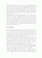 리더십_리더십의 특성이론과 행동이론을 비교 설명하고, 본인은 어떤 이론이 더 현실적인지에 대하여 논리적으로 접근하여 제시하시오. 4페이지