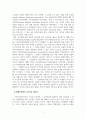 리더십_학습자 본인이 속하였거나 본인이 리더라는 가정 하에 특정 조직에서 조직목표를 달성하기 위해 가장 우선시되는 리더십과 그 외 다른 문제해결을 위한 리더십은 무엇이 필요한지를 작성하시기 바랍니다. 4페이지
