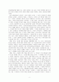 리더십_학습자 본인이 속하였거나 본인이 리더라는 가정 하에 특정 조직에서 조직목표를 달성하기 위해 가장 우선시되는 리더십과 그 외 다른 문제해결을 위한 리더십은 무엇이 필요한지를 작성하시기 바랍니다. 5페이지