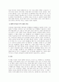리더십_허쉬와 블랜차드의 상황적 리더십의 4가지 종류의 특성을 예를 들어 설명하시오. 4페이지