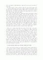 리더십과 커뮤니케이션_1) 자신의 유형이 가진 장점은 무엇이며 단점은 무엇인지 진술. 2) 자신의 유형 장점을 극대화하고 단점은 극복할 수 있는 방법은 무엇인지 자신의 경험이나 사례를 바탕으로 서술 5페이지
