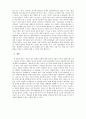 리더십과 커뮤니케이션_1) 자신의 유형이 가진 장점은 무엇이며 단점은 무엇인지 진술. 2) 자신의 유형 장점을 극대화하고 단점은 극복할 수 있는 방법은 무엇인지 자신의 경험이나 사례를 바탕으로 서술 6페이지