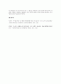 마케팅관리론_마케팅 조사의 과정에 대해서 단계별로 정리하고 각 단계별로 주요 특징을 제시하고 실제사례를 중심으로 본인 의견을 기술하세요. 마케팅조사의 과정에 대한 단계별 정리 각단계별로 주요 특징 제시, 실제사례 중심으로 본인의 의견, 견해 기술 6페이지