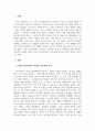 마케팅원론_기업이 STP전략을 수립하는 궁극적인 목표를 찾아보고, 세분화를 위해 사용되는 기준변수가 무엇인지를 사례를 통해 설명하시오. 또한 STP전략 중 리포지셔닝으로 재도전에 성공한 푸마의 포지셔닝전략에 대해 서술하시오. 3페이지