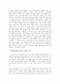 마케팅원론_기업이 STP전략을 수립하는 궁극적인 목표를 찾아보고, 세분화를 위해 사용되는 기준변수가 무엇인지를 사례를 통해 설명하시오. 또한 STP전략 중 리포지셔닝으로 재도전에 성공한 푸마의 포지셔닝전략에 대해 서술하시오. 4페이지