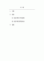 마케팅원론-사회지향적 마케팅의 개념을 제시한 후 성공 사례 2가지를 제시하시오. 2페이지