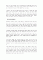 마케팅원론-사회지향적 마케팅의 개념을 제시한 후 성공 사례 2가지를 제시하시오. 4페이지