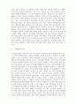 메디컬뷰티실무_메디컬 뷰티 기관에서 이루어지는 고객의 접점의 순간을 정리하고 각 과정에 따른 특징 및 주의사항에 관련하여 서술 또는 도표로 작성하시오. 4페이지