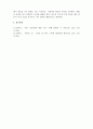 무역학개론_글로벌 기업이 소비자에게 입힌 손해를 배상한 사례 2가지를 들고 시사점을 제시하시오. 6페이지