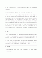 무역학개론_미국이 세계 경제의 중심국가로 등장한 배경에 관한 것이다. 이 협정에서 설립된 3가지 국제기구가 지금까지도 그 영향력이 있는 것으로 알려져 있다. 다음 질문에 답하시오. 3페이지