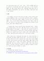 무역학개론_한국기업들이 베트남이나 인도네시아 등 동남아시아에 진출하여 성공 혹은 실패하는 사례를 조사하고 왜 기업들이 동남아시아 지역에 진출하는지와 문제점이 있다면 무엇인지를 서술하여 보시오. 그리고 무역과 어떠한 관련이 있는지도 서술하여 보시오. 5페이지