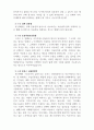 무역학개론-바터무역(Barter Trade)에 대해 개념, 필요성, 문제점, 현황에 대해 논하시오. 6페이지