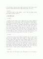 문학개론_한국 현대 소설사에 관하여 정리하여 서술하시오. 1920년부터 1980년까지의 한국 현대 소설의 흐름을 작가별로 체계적으로 정리한다. 작성 기준은 각 10년 단위로 대표 작가와 작품을 중심으로 서술한다. 4페이지